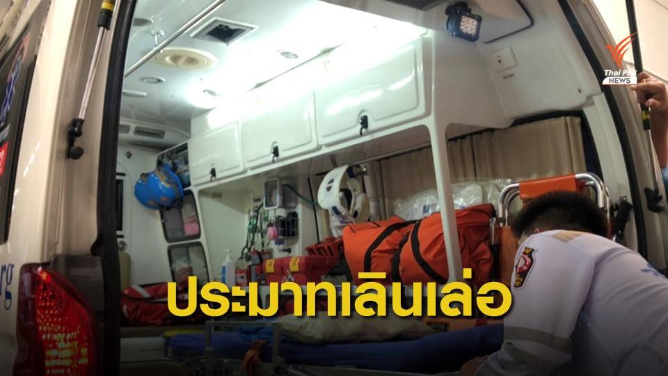ป่อเต็กตึ๊ง รับผิดทำผู้ป่วยตกรถ สั่งสอบอาสาฯ ประมาทเลินเล่อ