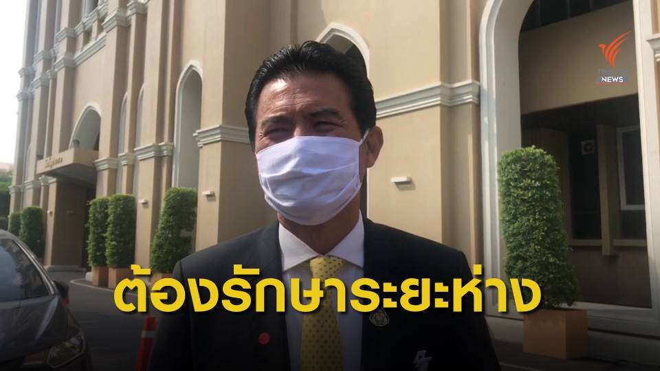 กำชับโรงทานวัดกว่า 400 แห่งทั่วประเทศต้องเว้นระยะห่างป้องกันระบาดCOVID-19