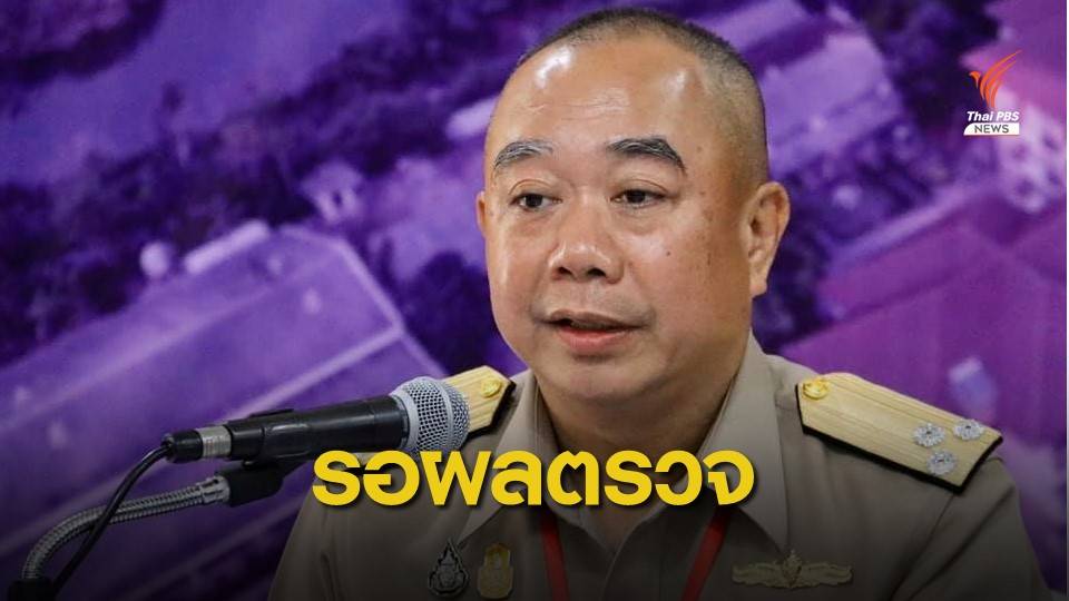 ทร.ชี้แจงเหตุ "พลทหาร" เสียชีวิตในค่าย คาดรู้ผลใน 1 สัปดาห์