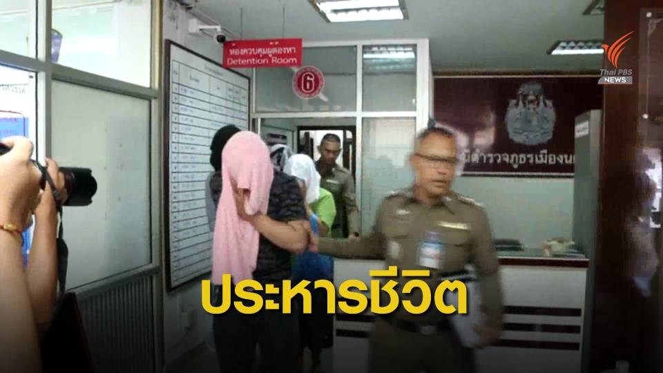 ศาลตัดสินประหารชีวิต “ครูพี่ณัฐ” คดีทำร้ายเด็กชาย 14 ปีตาย