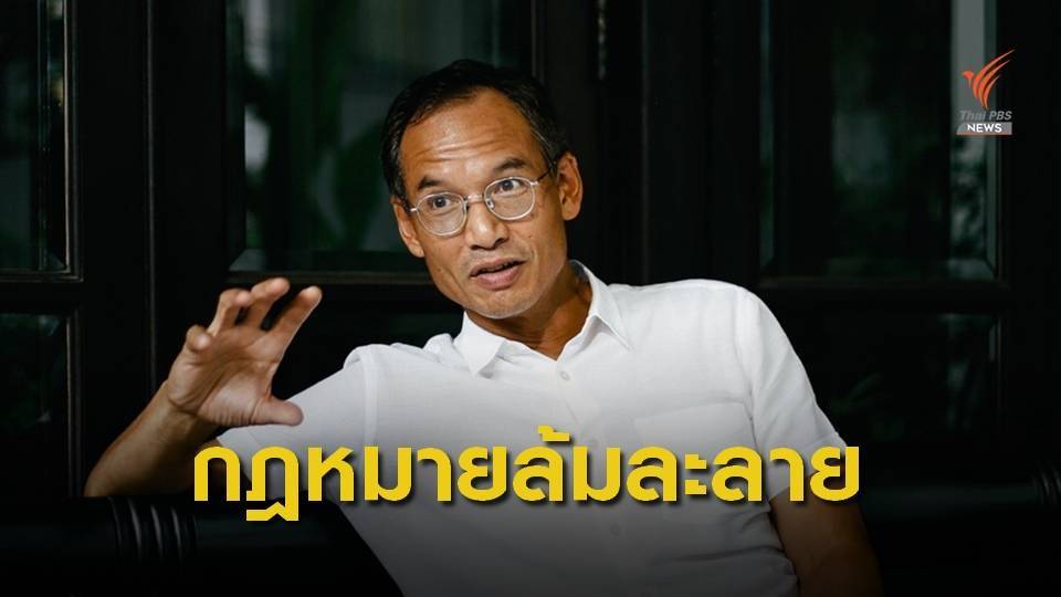 "กรณ์" เสนอใช้เทคนิคกฎหมายล้มละลายแก้ปมการบินไทย