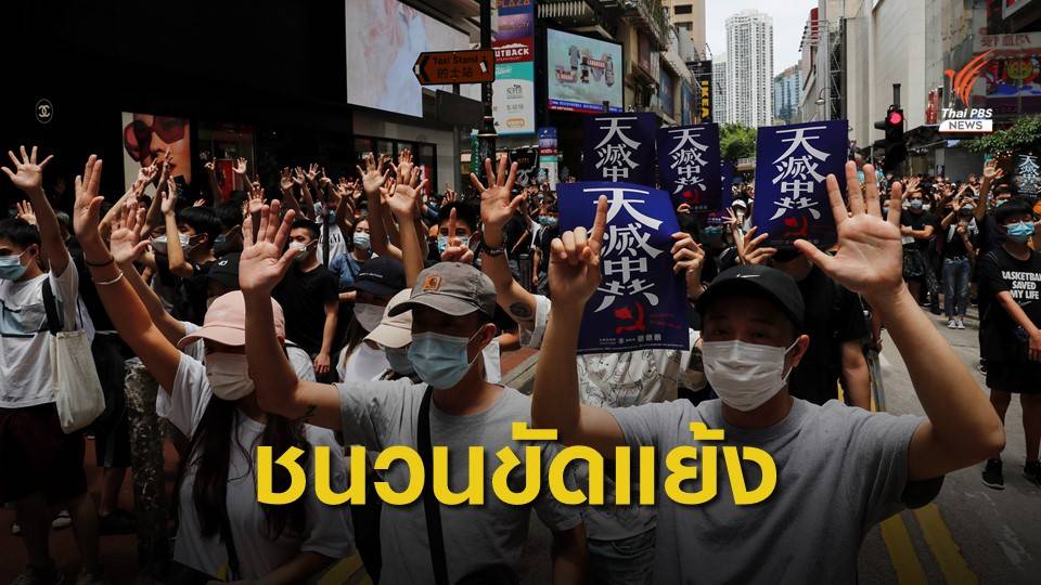 "สหรัฐฯ-จีน" ชนวนสงครามเย็นครั้งใหม่?