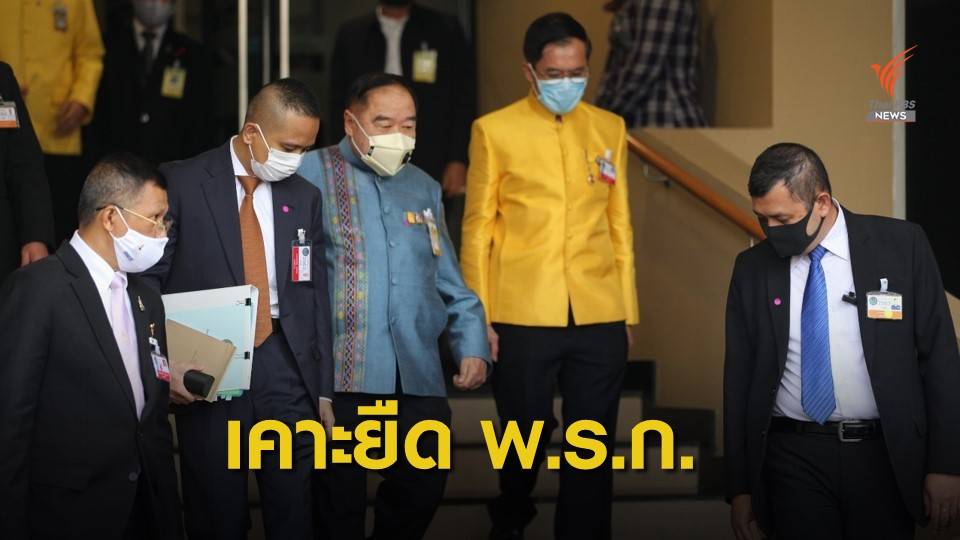 คาด ครม.อนุมัติยืด พ.ร.ก.ฉุกเฉิน 1 เดือน-แผนฟื้นฟูการบินไทย