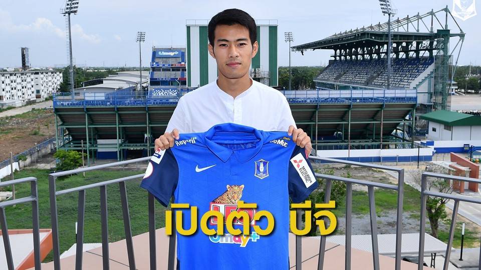 สารัช อยู่เย็น เปิดตัวเป็นนักเตะใหม่ของบีจี ปทุม