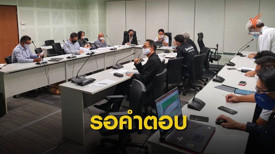 กอล์ฟอาชีพ ชายหญิง ประชุมร่วม กกท หารือกลับมาแข่งขัน