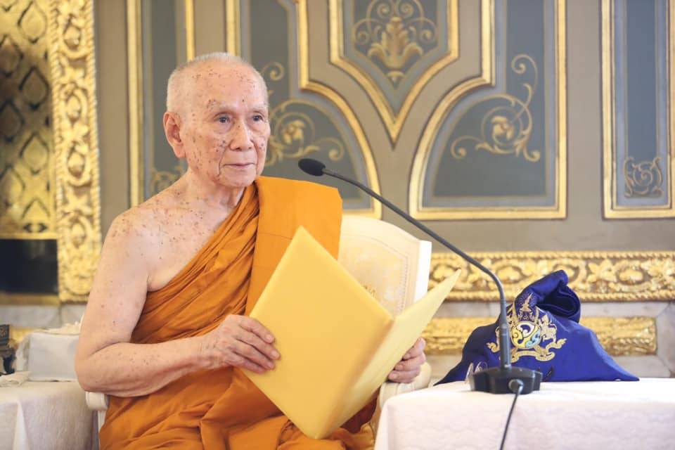 สมเด็จพระสังฆราช ถวายพระพรสมเด็จพระนางเจ้าฯ พระบรมราชินี
