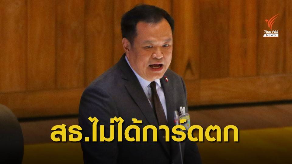 "อนุทิน" ยัน สธ.ไม่ได้การ์ดตก มั่นใจโควิด-19 ไม่ระบาดระยะ 2