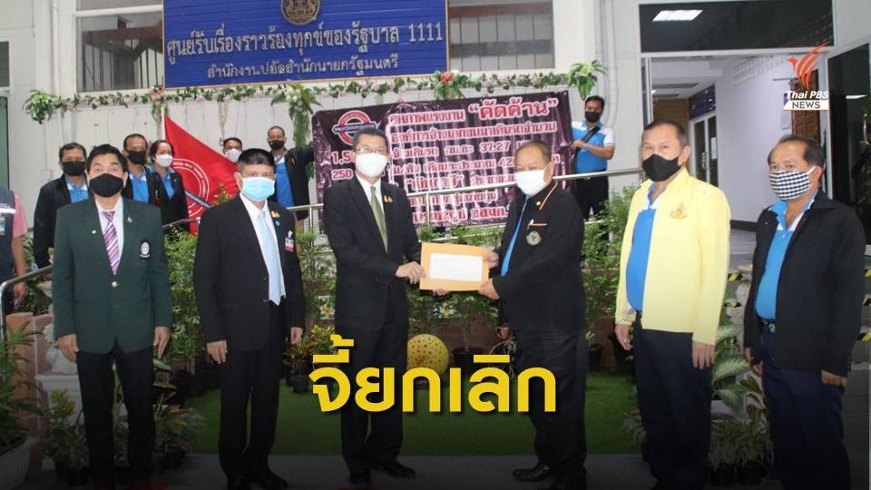 สร.ขสมก.ค้านจ้างเอกชนเดินรถ 1.5 พันคัน