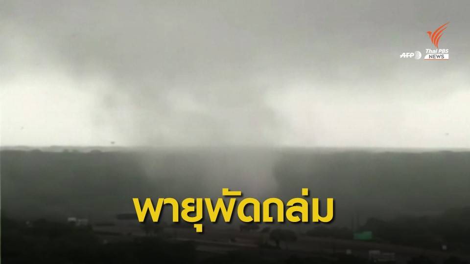 "พายุทอร์นาโด" พัดถล่มเมืองออร์แลนโด รัฐฟลอริดา