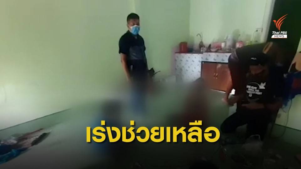 พม.เตรียมช่วยเหลือ "สาวท้องแก่-แม่ลูกอ่อน" ถูกจับคดียาเสพติด