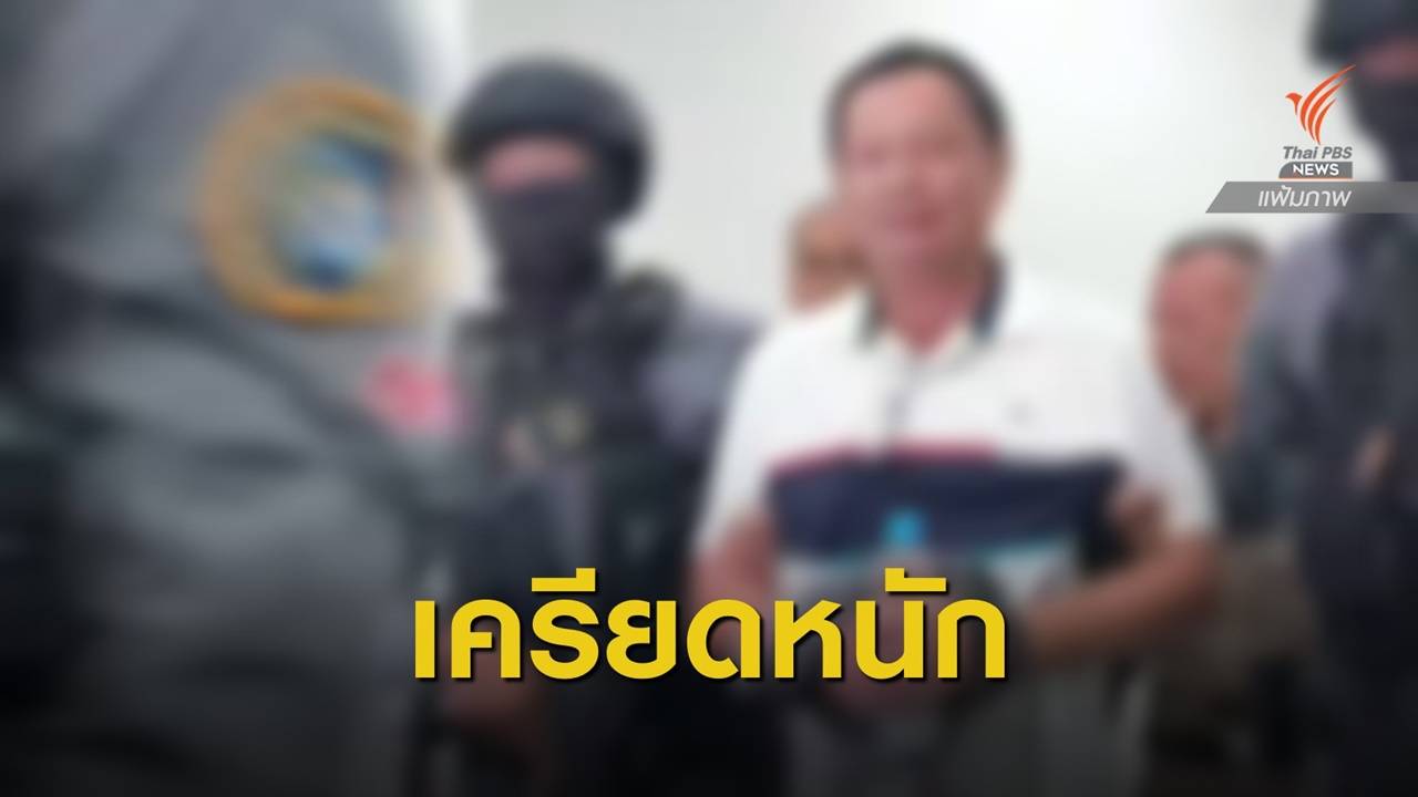 "บรรยิน" เครียดฆ่าตัวในเรือนจำปมแผนแตกแหกคุก