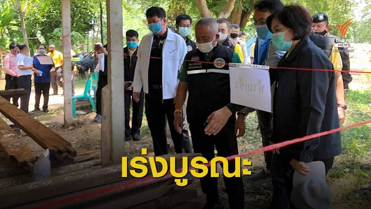 "ธัญญา" ย้ำรื้อบอมเบย์เบอร์มาบทเรียนครั้งใหญ่ เดินหน้าบูรณะคืน