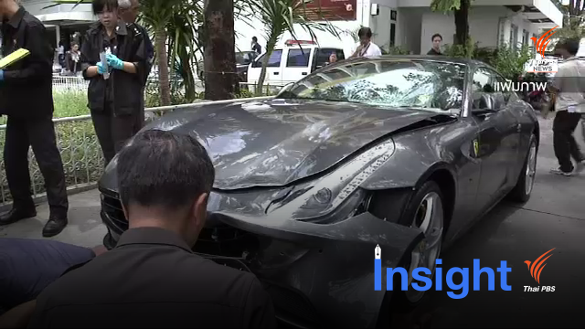 ต้องอ่าน! เปิดตัวใครเป็นใคร ในจุดเปลี่ยน คดี “บอส อยู่วิทยา”