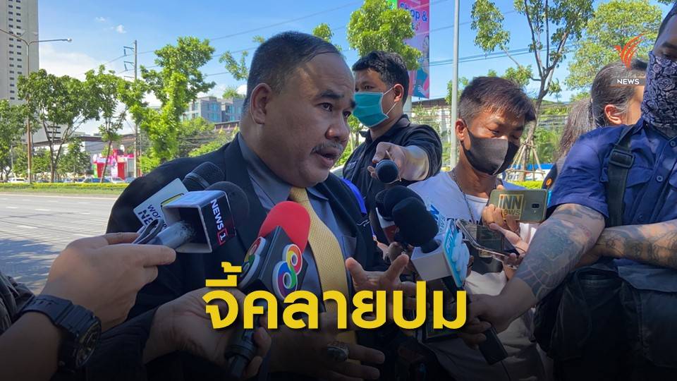 "สงกานต์" จี้ตำรวจ-อัยการ เปิดเหตุผลสั่งไม่ฟ้องคดี "บอส อยู่วิทยา"
