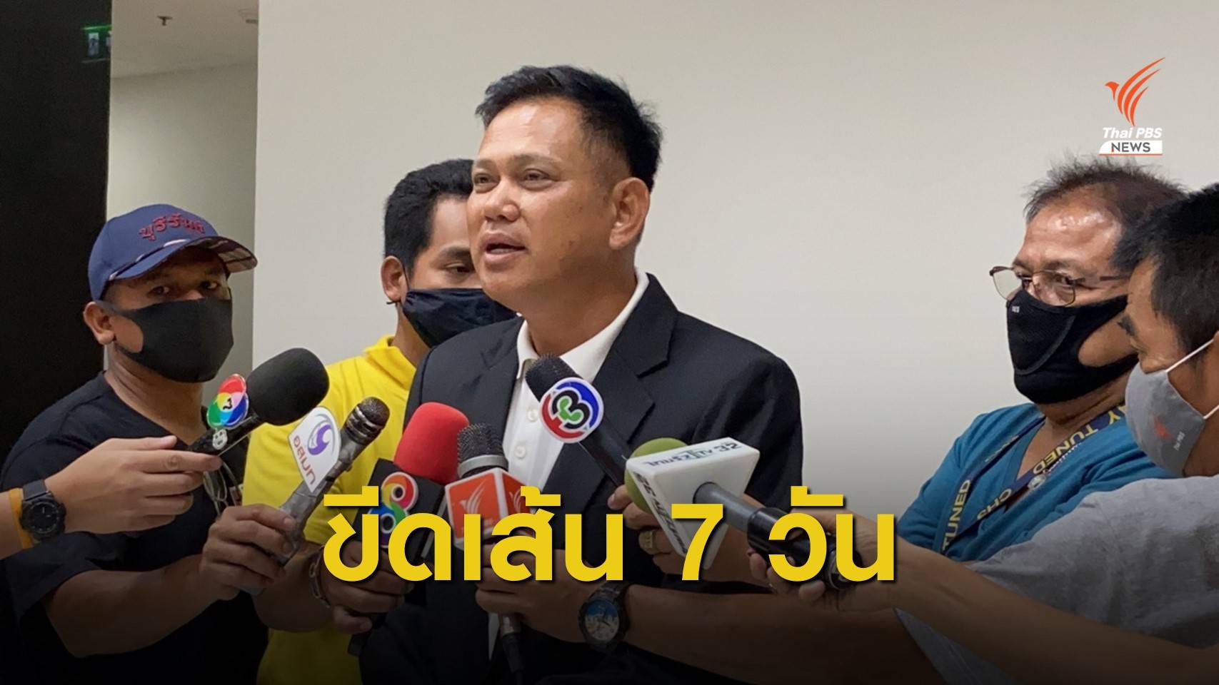 ทีมอัยการพิจารณา 3 ประเด็นปมสั่งไม่ฟ้องคดี "บอส"