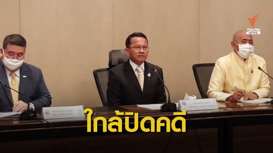 13 ปี คดี "โทโมโกะ" ดีเอ็นเอชัดไม่ใช่ฝีมือคนไทย พุ่งเป้าชาวญี่ปุ่น