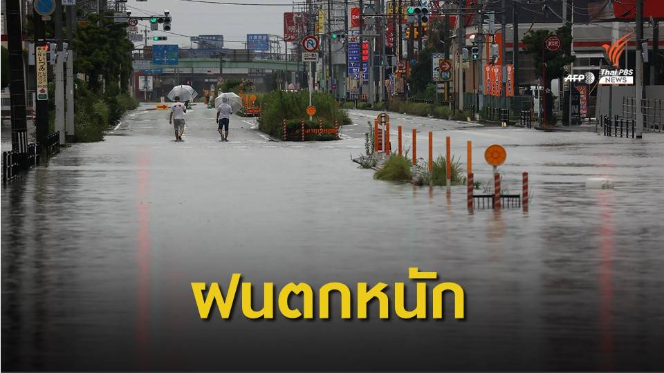 ฝนกระหน่ำญี่ปุ่น น้ำท่วม-ดินถล่ม เสียชีวิตอย่างน้อย 59 คน