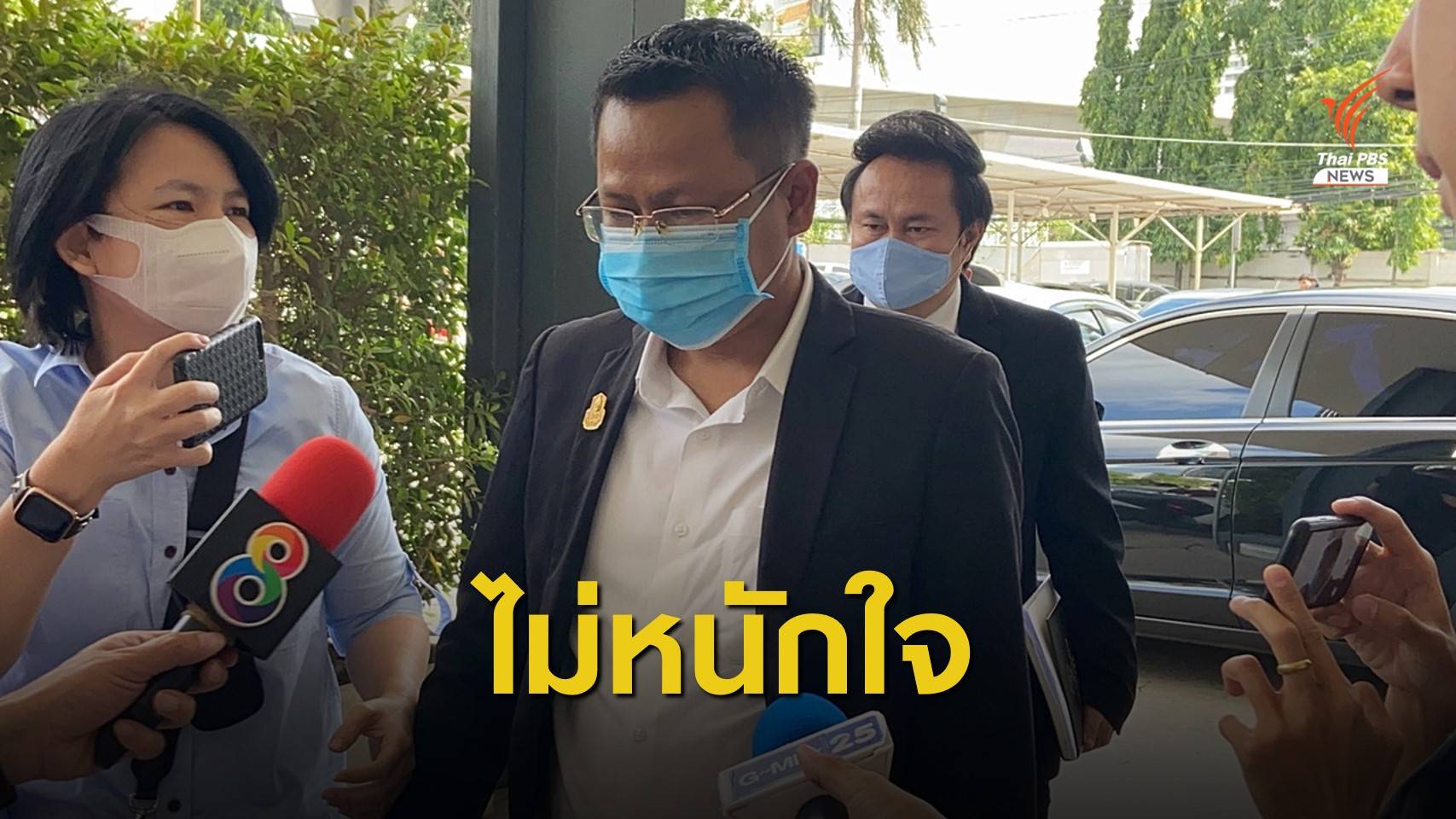 ทนาย "บรรยิน" เข้าให้ปากคำ ยืนยันไม่รู้แผนแหกคุก