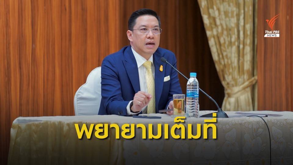 "พุทธิพงษ์" ชี้แจงทำไมไม่รีบดำเนินการจับผู้โพสต์ผิดกฎหมาย
