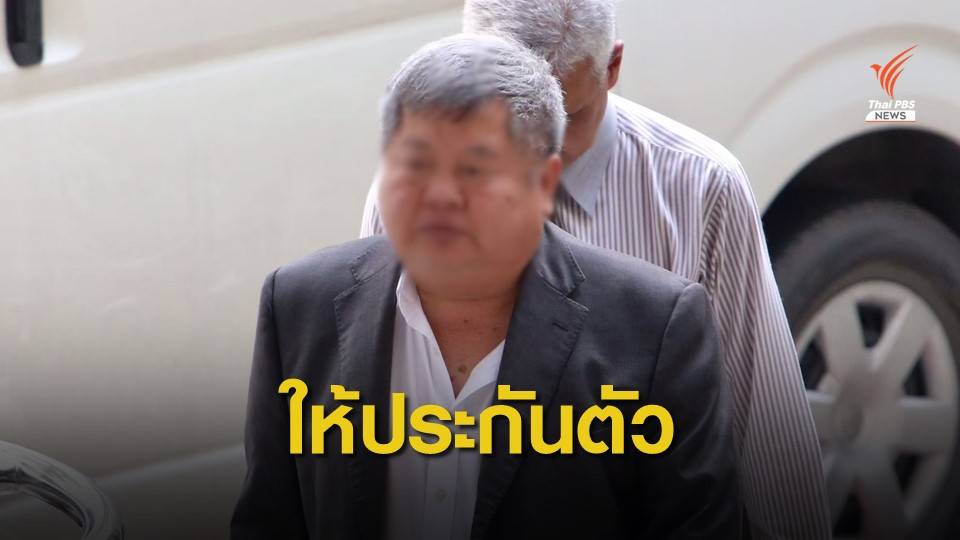 ศาลอุทธรณ์ยืนจำคุก 1 ปี ไม่รอลงอาญา "เปรมชัย" คดีติดสินบน