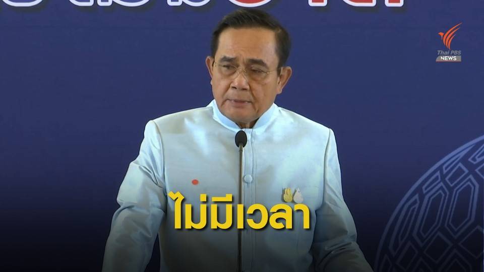 โฆษกฯ ออกตัวนายกฯ ไม่มีเวลาพบ นศ.ระหว่าง ครม.สัญจร