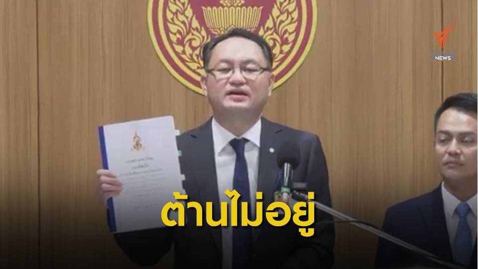 เปิดชื่อ ใครเป็นใคร? ยกมือโหวตผ่านซื้อเรือดำน้ำ 2.25 หมื่นล้าน