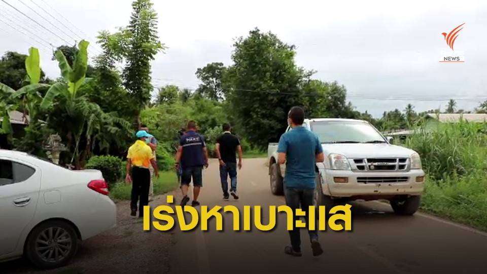 พิษณุโลกผวา! แก๊งรถตู้อาละวาดฉุดเด็ก ป.5