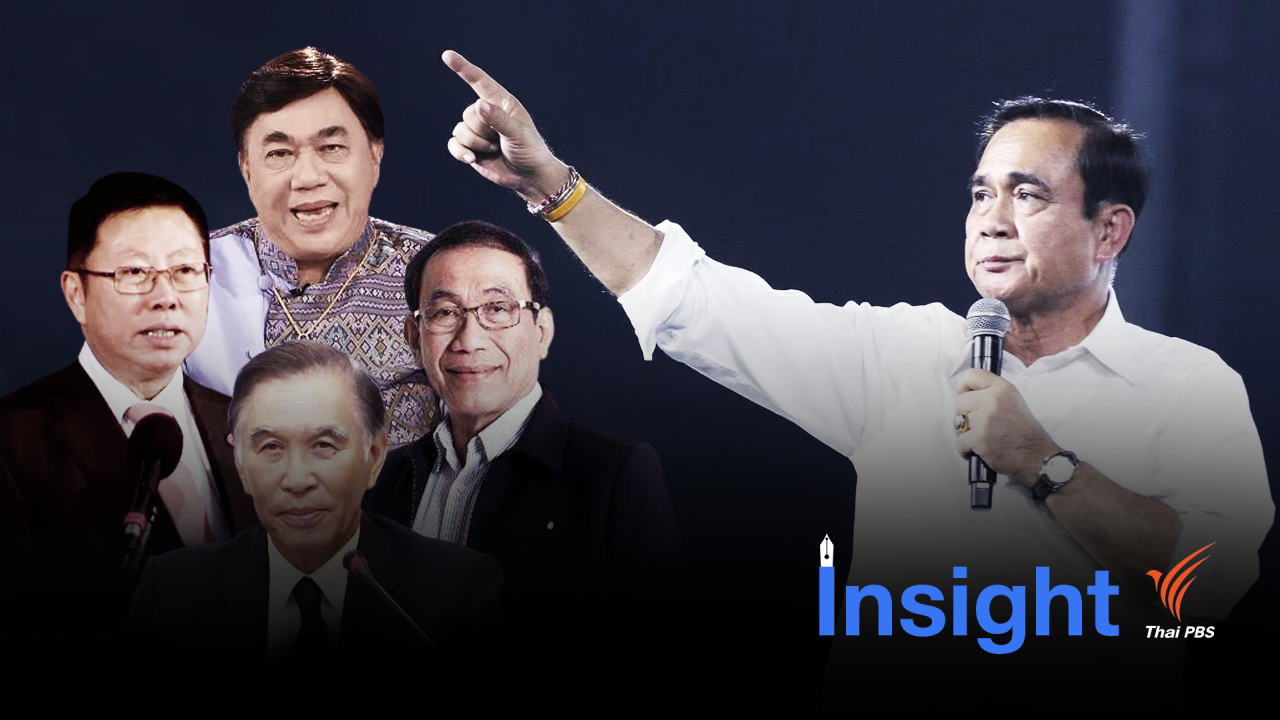 วัดใจรัฐบาล แผนปฎิรูปประเทศ 13 ด้าน