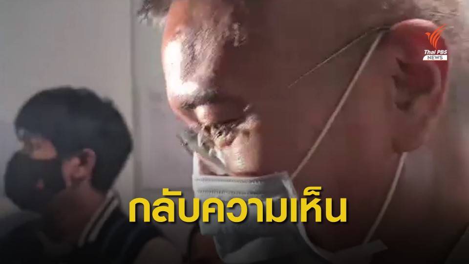 "ธนสิทธิ์" อ้างตร.ระดับสูงกดดันกลับลำความเร็วรถ "คดีบอส"
