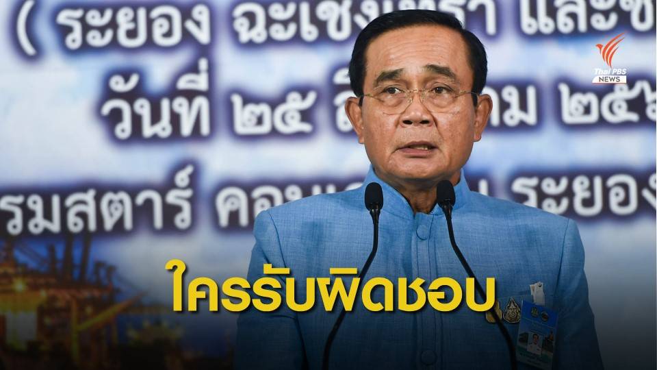 นายกฯ โต้ไม่เคยใช้อำนาจเผด็จการ พร้อมรับ Facebook ฟ้อง