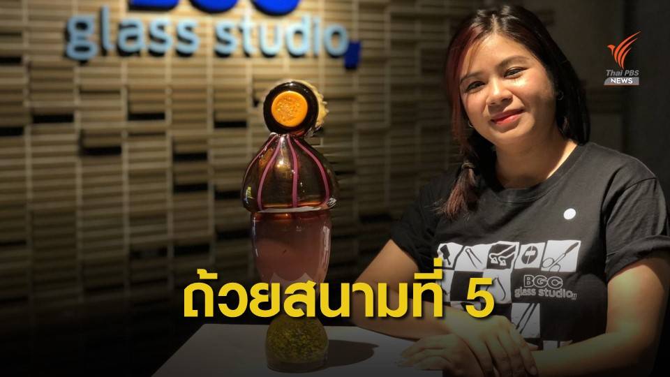 สมาคมกีฬากอล์ฟอาชีพสตรี เปิดตัวถ้วยรางวัล “เสียงกระซิบจากขุนเขา”