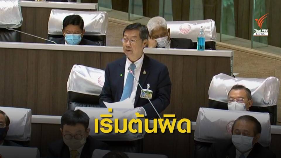 "สุรชัย" ห่วงแก้ รธน.ผิดขั้นตอน ควรประชามติก่อนหรือไม่