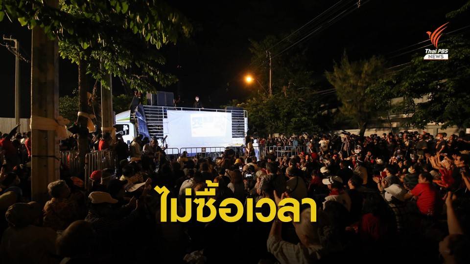 "วิรัช" ถกกมธ.แก้รัฐธรรมนูญนัดแรก 30 ก.ย.-ตร.ไม่พบทรัพย์สินพัง