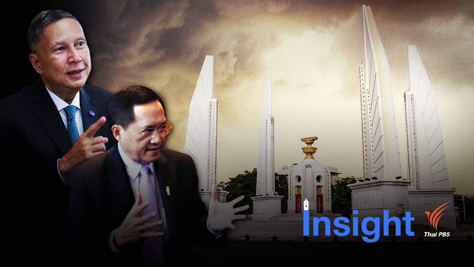 ทิศทาง "อยู่เป็น" ของ ส.ว.