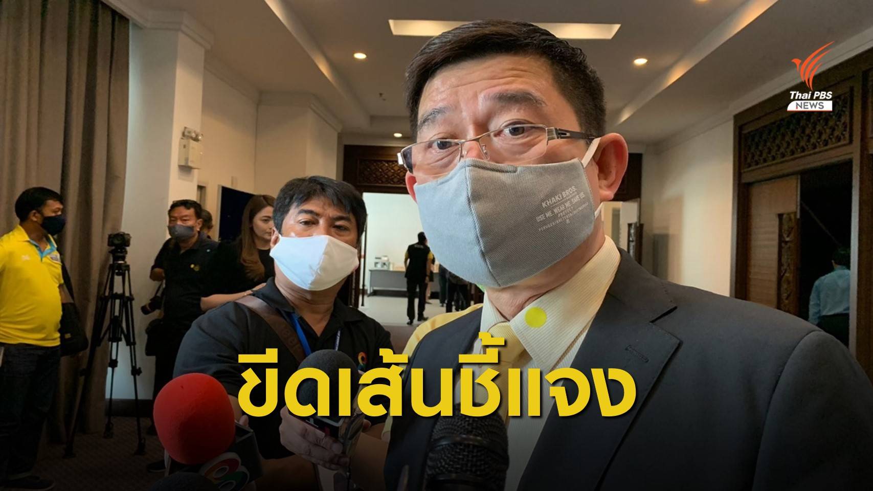 ป.ป.ช.ขีดเส้น "ปารีณา" ชี้แจง 2 ข้อกล่าวหาภายใน 15 วัน