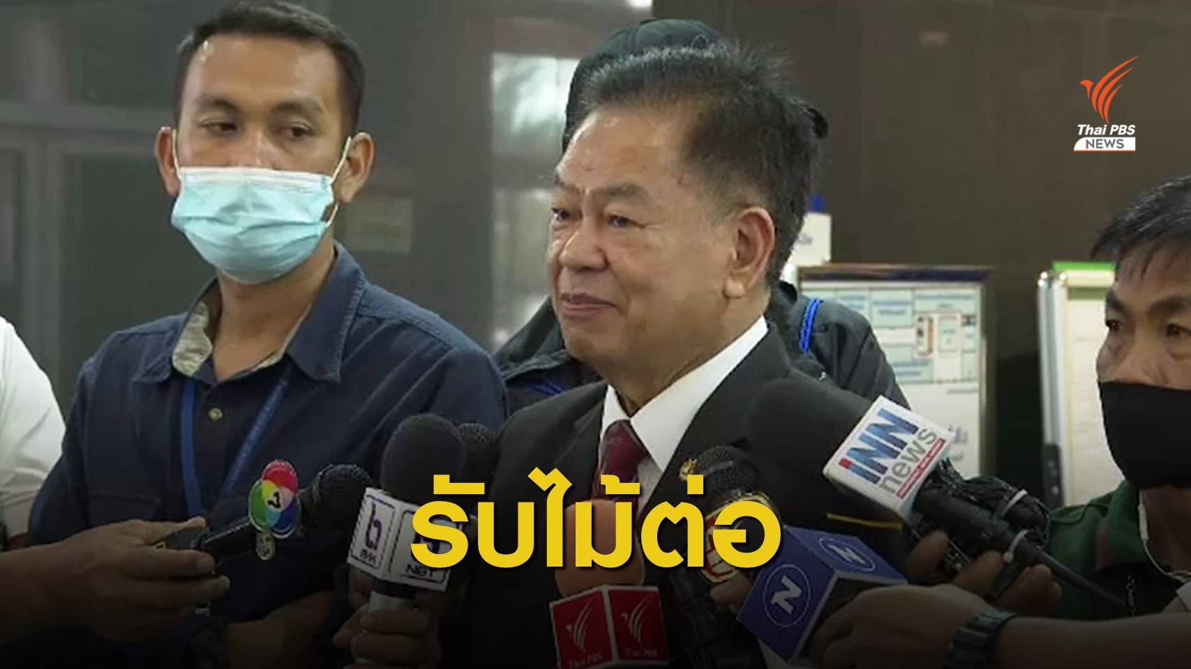 ผลสอบคดี "บอส" ถึงมือคณะกรรมการ ก.อ. นัดถก 22 ก.ย.นี้