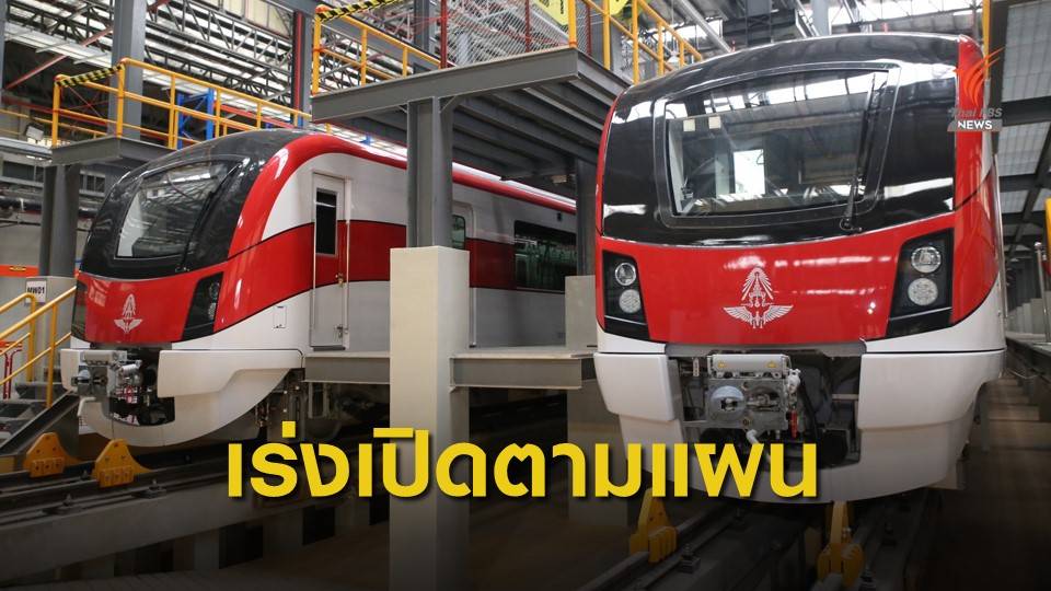 " ศักดิ์สยาม" ระบุจะเปิดรถไฟชานเมืองสายสีแดงให้ได้ตามแผนปลายปีหน้า