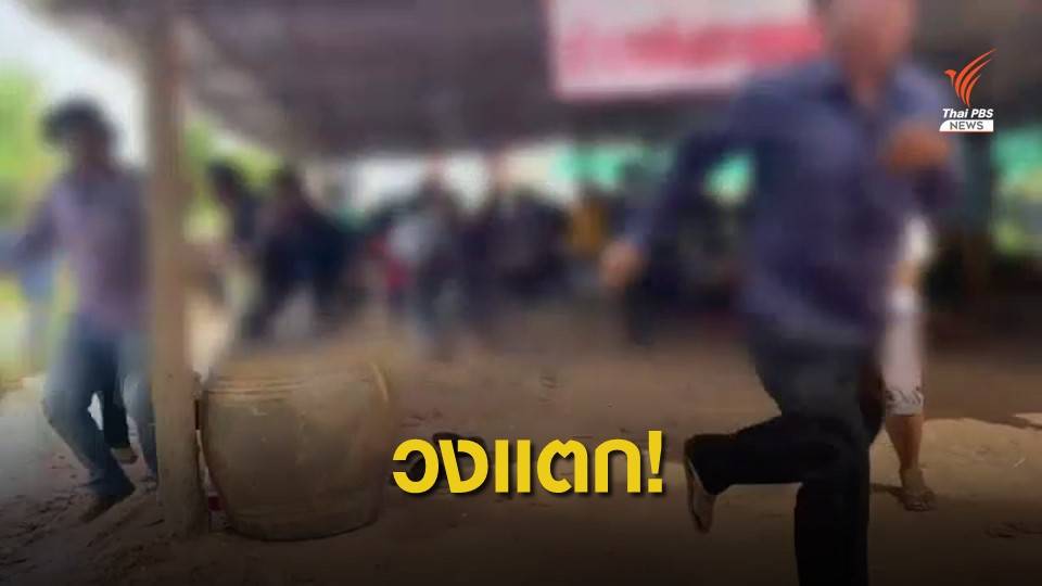 วงแตก! ตร.บุกรวบนักพนัน คาบ่อนไก่เมืองสารคาม