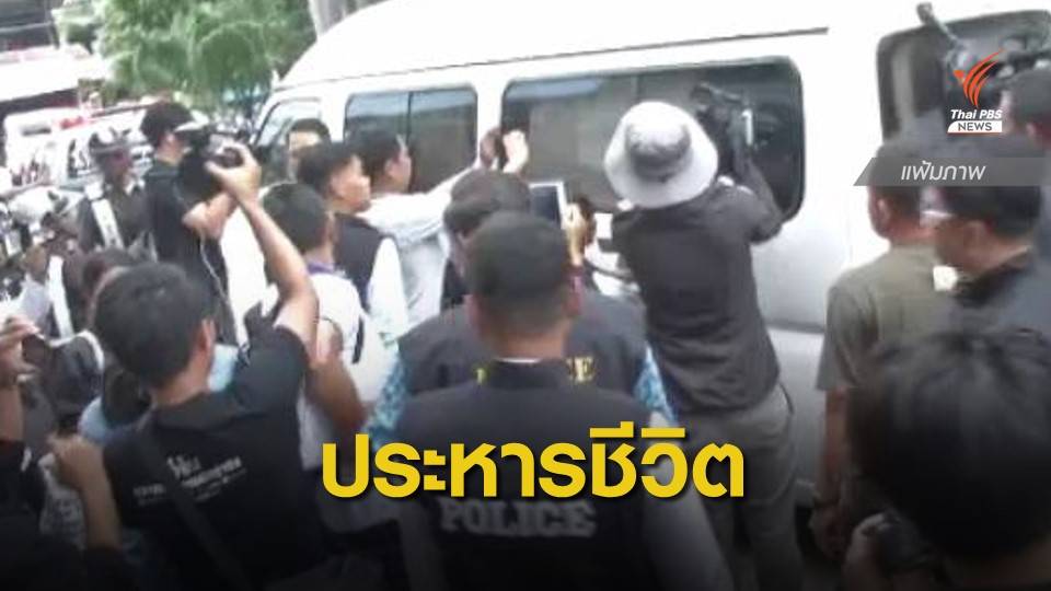 ศาลอุทธรณ์พิพากษาประหารชีวิต "ผู้กองเหน่ง" คดี ผอ.อ้อย