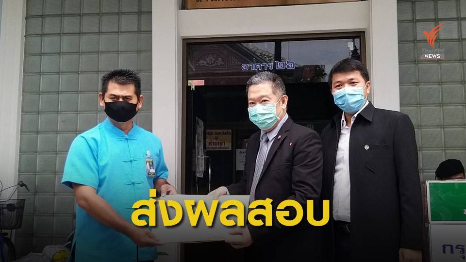 ส่งหลักฐาน "ป.ป.ช.-นายกฯ" สาเหตุทำ "การบินไทย"ขาดทุน