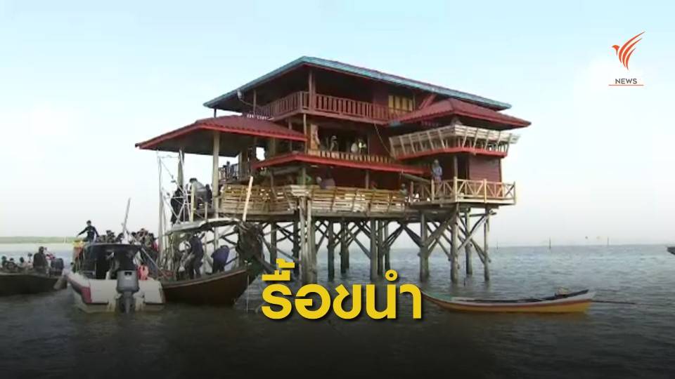 ศรชล.รื้อถอนคอกหอยอ่าวบ้านดอน จ.สุราษฎร์ธานี
