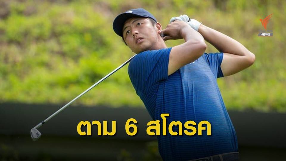 เข้มข้นทำ4อันเดอร์กอล์ฟอิลินอยส์