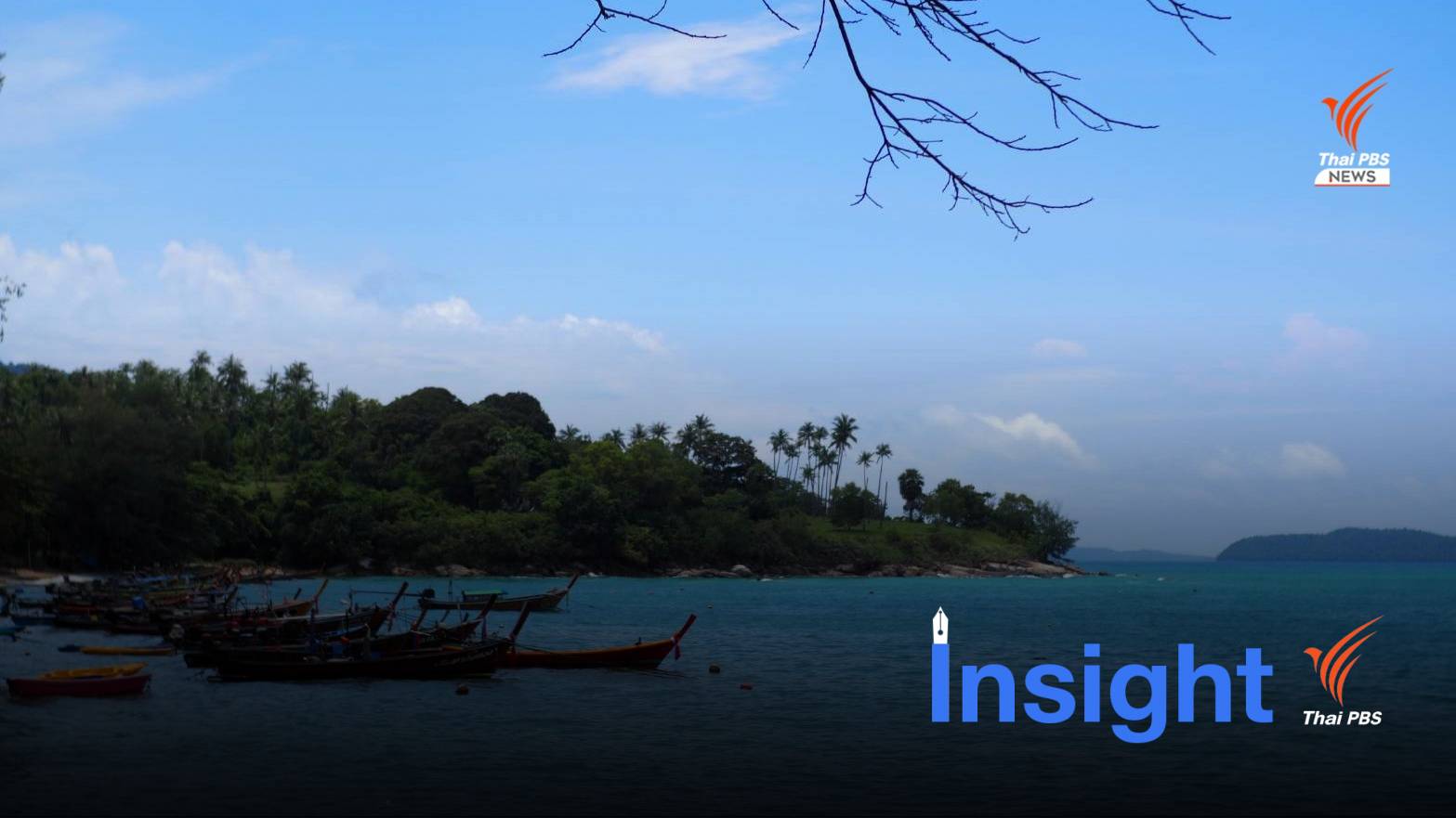 "ภูเก็ต" พร้อมเปิดเมือง รับนักท่องเที่ยวฟื้นเศรษฐกิจ