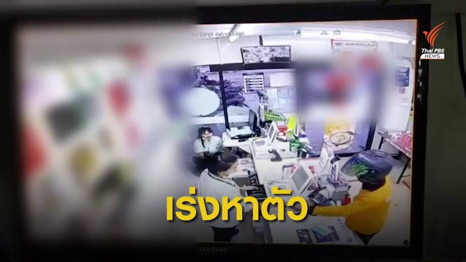 ผู้ต้องหาชิงทรัพย์ร้านสะดวกซื้อ 2 แห่ง หลบหนีจากห้องสอบสวน