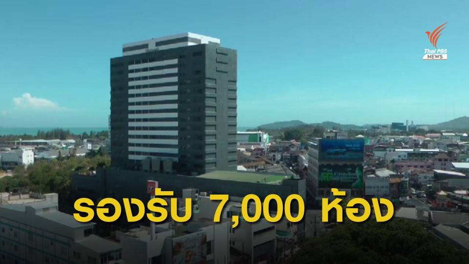 โรงแรมภูเก็ต 60 แห่งสมัครใจเป็นสถานที่กักตัว