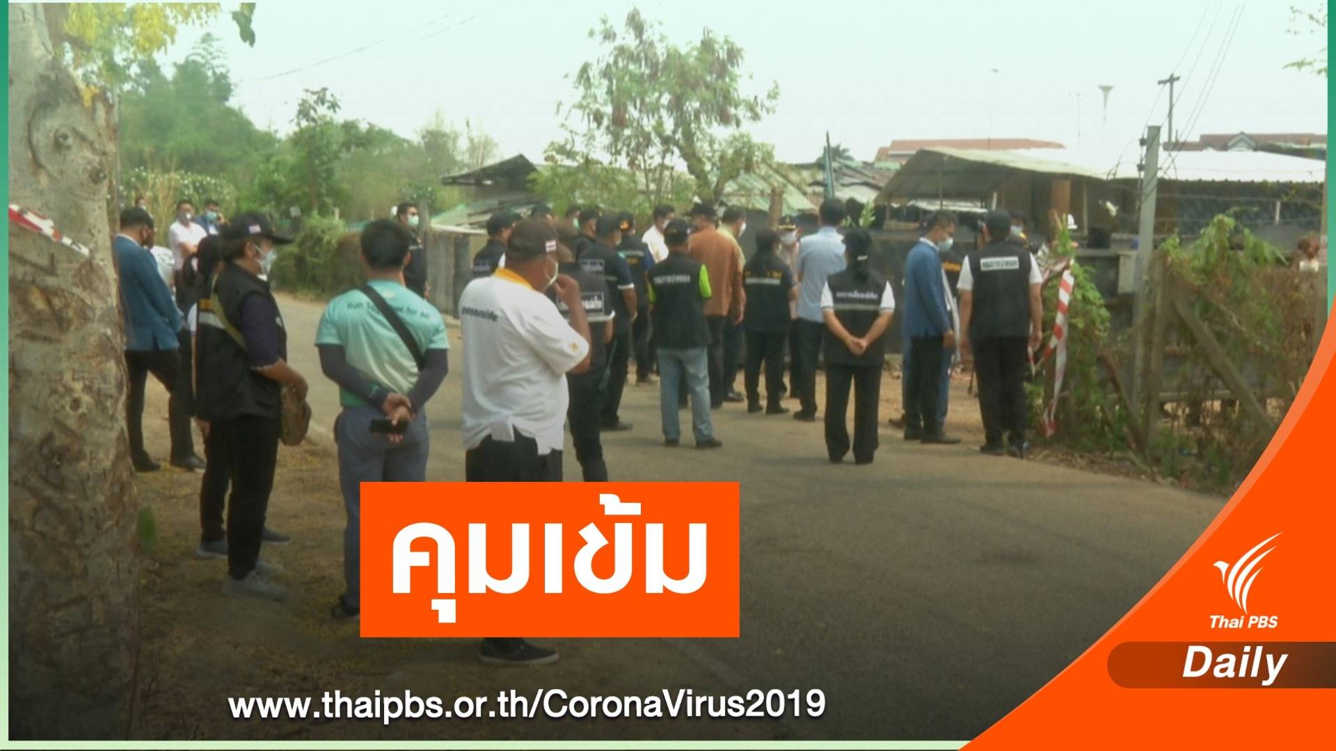 เข้มแรงงานข้ามชาติเชียงใหม่ หลัง COVID ระบาดรอบ 2 ในเมียนมา