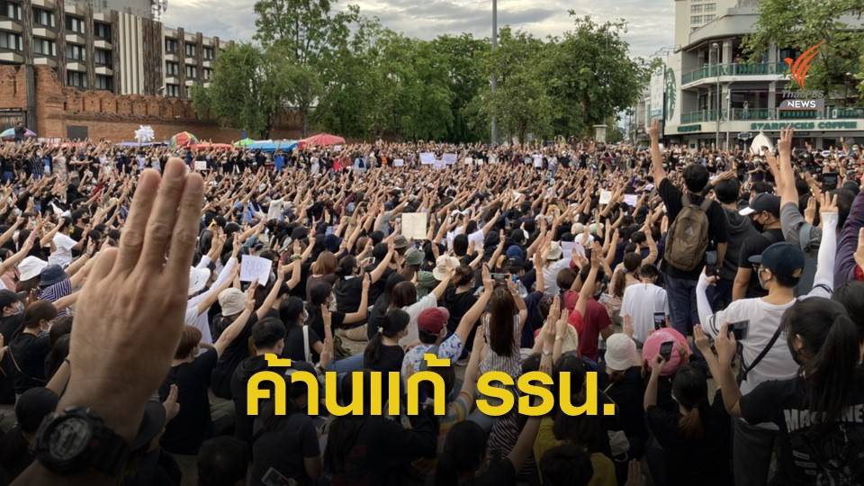 ส.ว.ค้านแก้ รธน. แนะให้ถาม 16.8 ล้านเสียงประชามติ