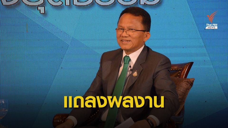 รมว.ยุติธรรม แถลงผลงาน 1 ปี ชูสร้างเตียง 2 ชั้น ลดแออัดเรือนจำ