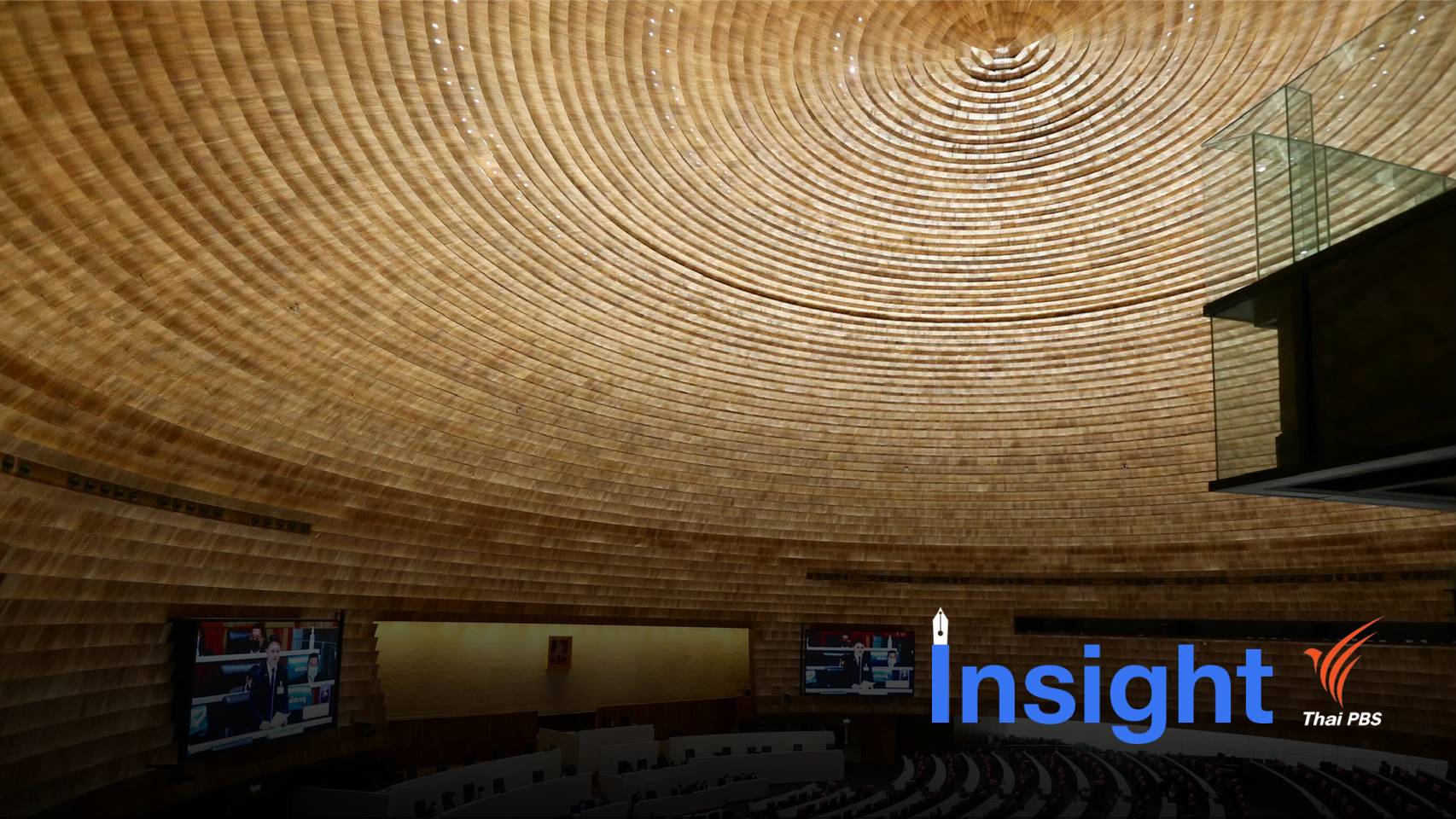 เทียบญัตติรัฐบาล-ฝ่ายค้าน ตั้ง ส.ส.ร.