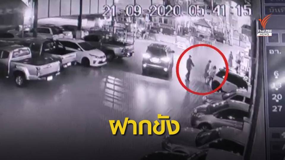 ปลด "ส.ต.ต.หญิง" ยิงแม่ค้าออนไลน์ดับ นำตัวฝากขังวันนี้